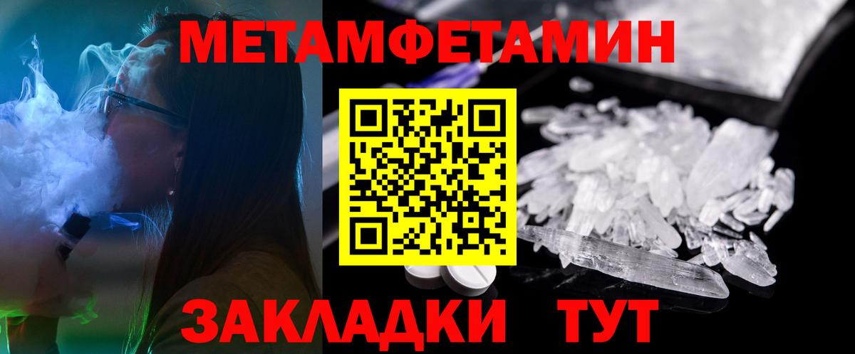 Amphetamine  omg ссылки  Вход с VPN  Amphetamine 97%  Наро-Фоминск  Amphetamine 
