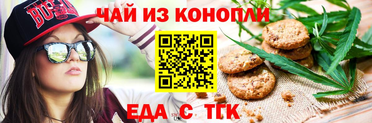 Наро-Фоминск  ГАШ  КОКАИН  Меф   Каннабис  Меф МЯУ МЯУ  Вход с VPN  Купить наркотики цена 