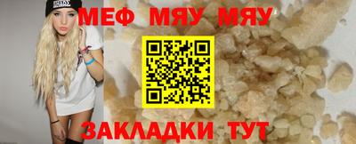 прущая мука Гусиноозёрск