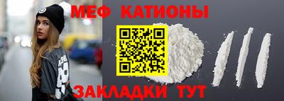 прущая мука Гусиноозёрск