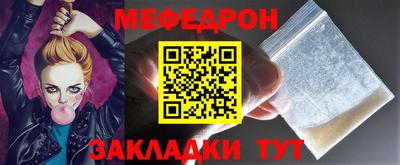 прущая мука Гусиноозёрск