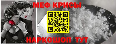 прущая мука Гусиноозёрск