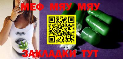 мефедрон Гусь-Хрустальный