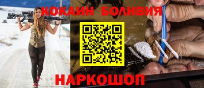 мефедрон Гусь-Хрустальный