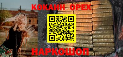 мефедрон Гусь-Хрустальный