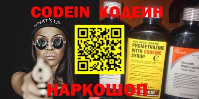 прущая мука Гусиноозёрск