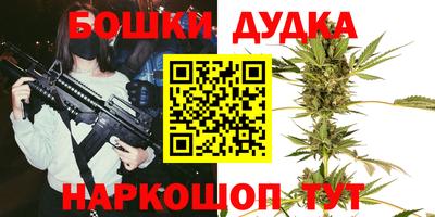 мефедрон Гусь-Хрустальный