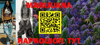 прущая мука Гусиноозёрск