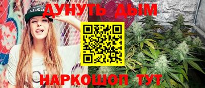 мефедрон Гусь-Хрустальный