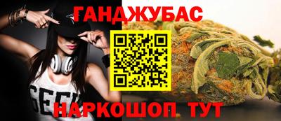 прущая мука Гусиноозёрск