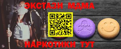 прущая мука Гусиноозёрск