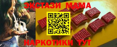 прущая мука Гусиноозёрск