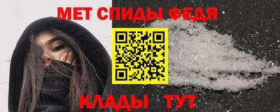 мефедрон Гусь-Хрустальный