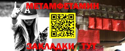 прущая мука Гусиноозёрск