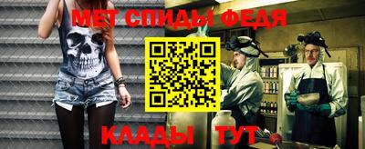 мефедрон Гусь-Хрустальный