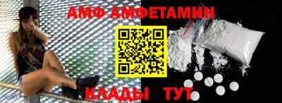 мефедрон Гусь-Хрустальный