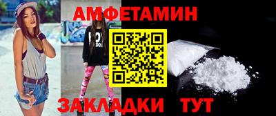 мефедрон Гусь-Хрустальный