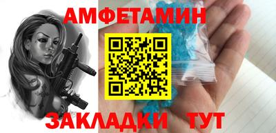 прущая мука Гусиноозёрск