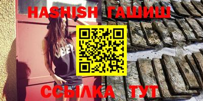 прущая мука Гусиноозёрск