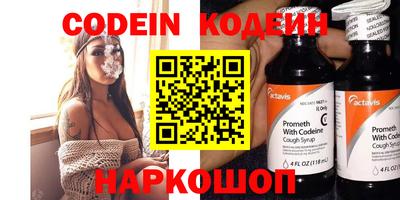 мефедрон Гусь-Хрустальный