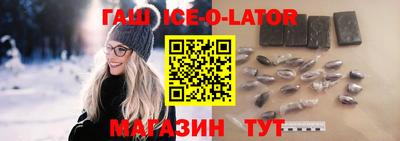 прущая мука Гусиноозёрск