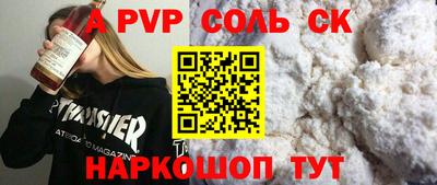 мефедрон Гусь-Хрустальный