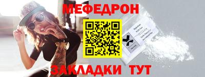 прущая мука Гусиноозёрск