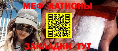мефедрон Гусь-Хрустальный