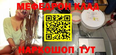 прущая мука Гусиноозёрск