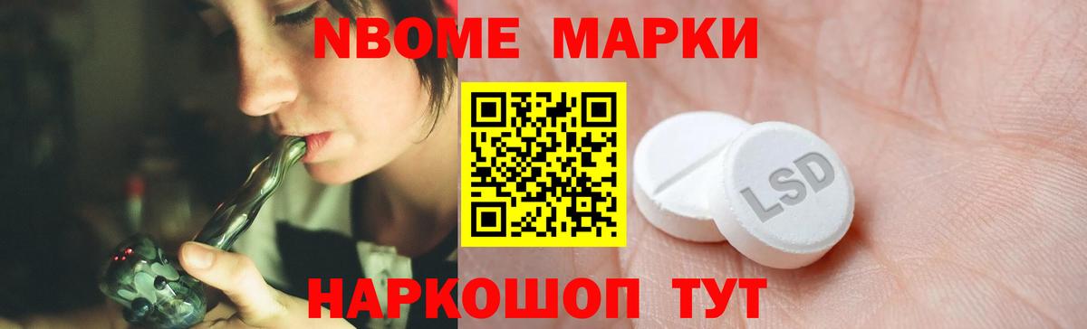 LSD-25 экстази кислота  LSD-25 экстази  Наро-Фоминск  Вход с VPN  LSD-25 экстази кислота 
