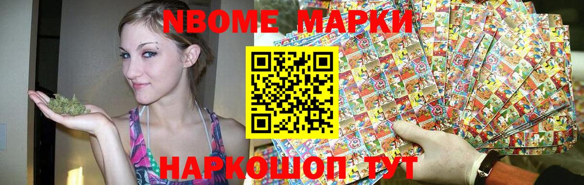 LSD-25 экстази кислота Наро-Фоминск