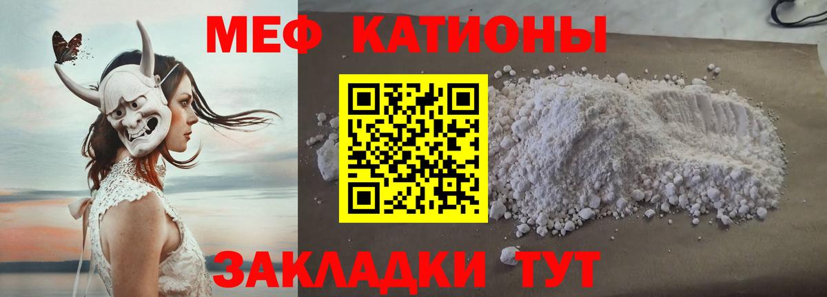 МЕФ 4 MMC  МЕФ  Наро-Фоминск  Вход с VPN 