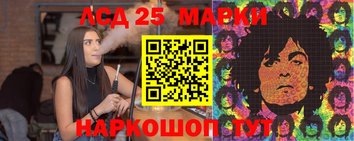 Марки N-bome 1,5мг  Вход с VPN  Марки N-bome  Наро-Фоминск 
