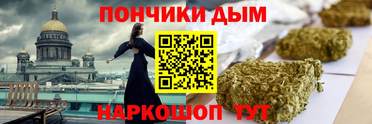 Бошки марихуана THC 21%  Конопля конопля  Вход с VPN  Наро-Фоминск  Шишки марихуана тримм 